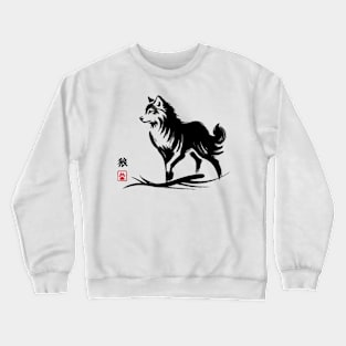 Minimalist Wolf Ink Japanese Streetwear Novelty Retro Wolf Crewneck Sweatshirt